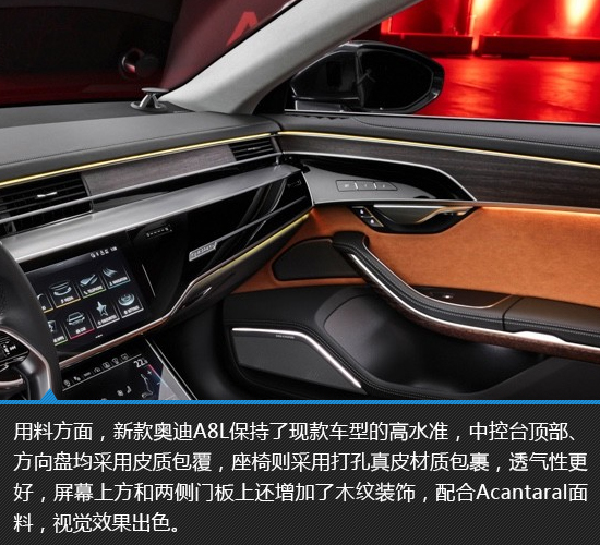 奥迪2017新款车型a6_奥迪最新款车型2015款_奥迪2022年新款车型a8