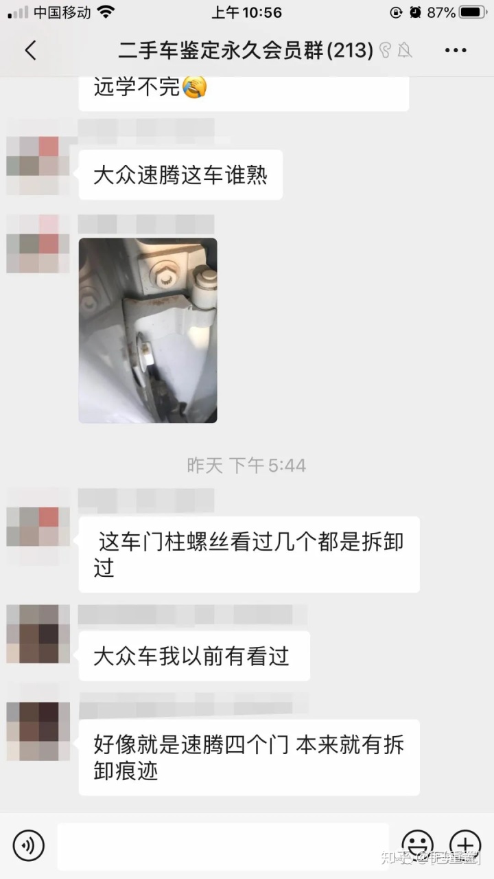 汽车固封螺丝怎么拆_牌照螺丝怎么拆视频_新款汽车牌照螺丝怎么拆