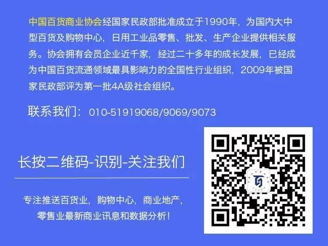 北京裂帛服饰有限公司地址_北京开创同和科技有限发展公司_北京简单和家服饰有限公司