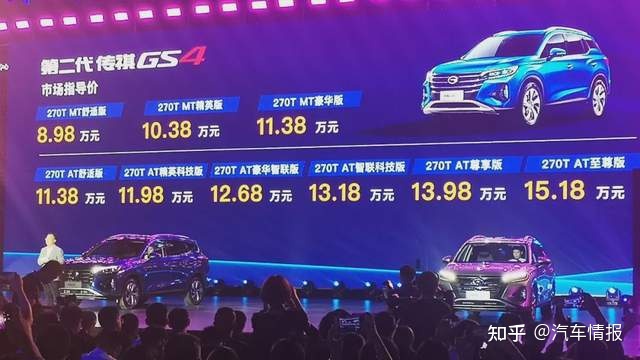 传祺gs5与gs4销量_广汽传祺gs4九月份销量_5月suv销量排行榜2022传祺gs4