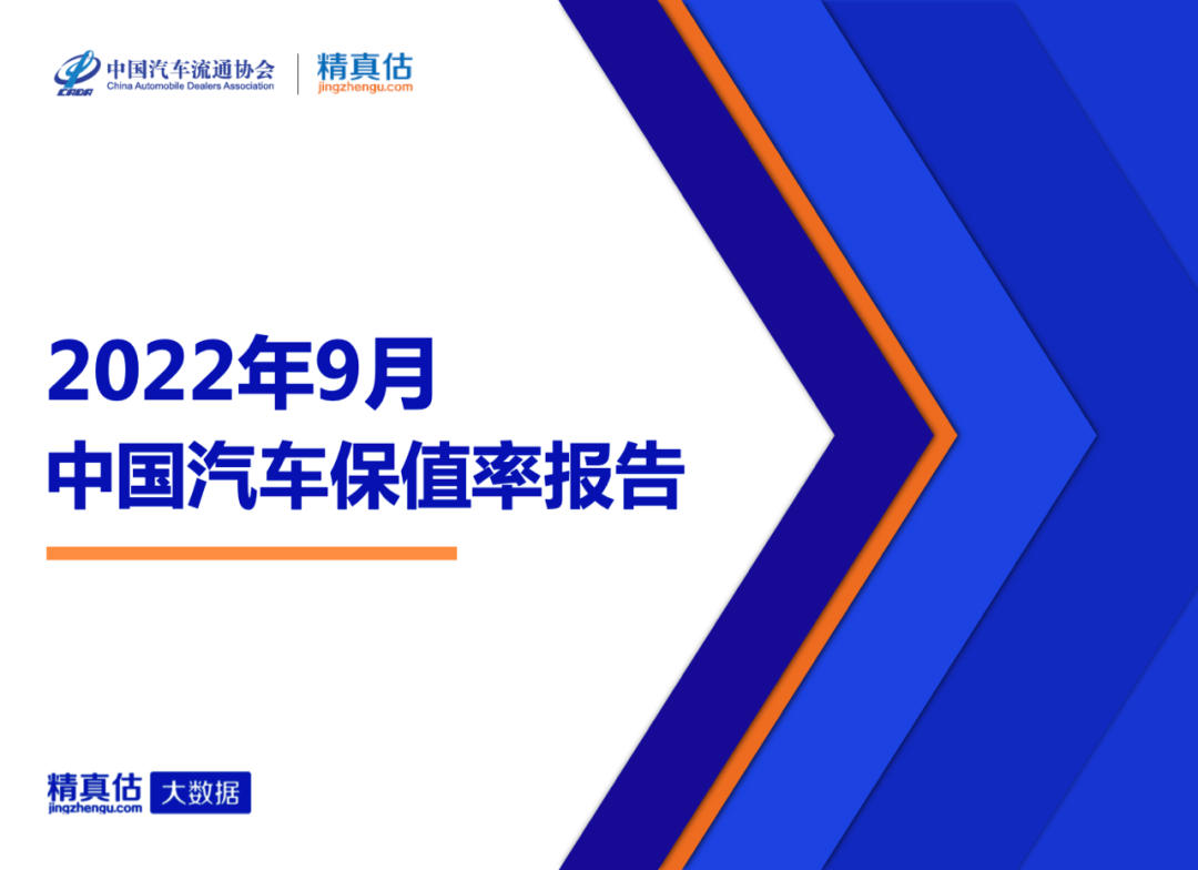 中国歌手唱功排行天梯榜_2022年中国轿车销售排行榜_2022年左右中国将进入老龄社会