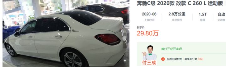 奔驰2022款即将上市新车50万左右的车_奔驰新车上市_奔驰新车上市推广方案