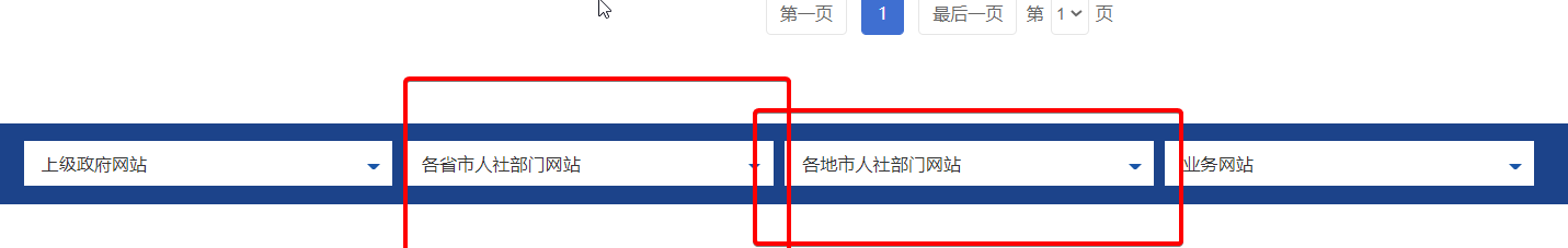 【面试要点】判断企业基本信息——新型骗局“招聘转培训”