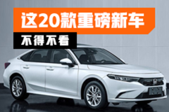 2016东风日产新车楼兰_新车上市新款2022东风日产_东风日产及新车官网