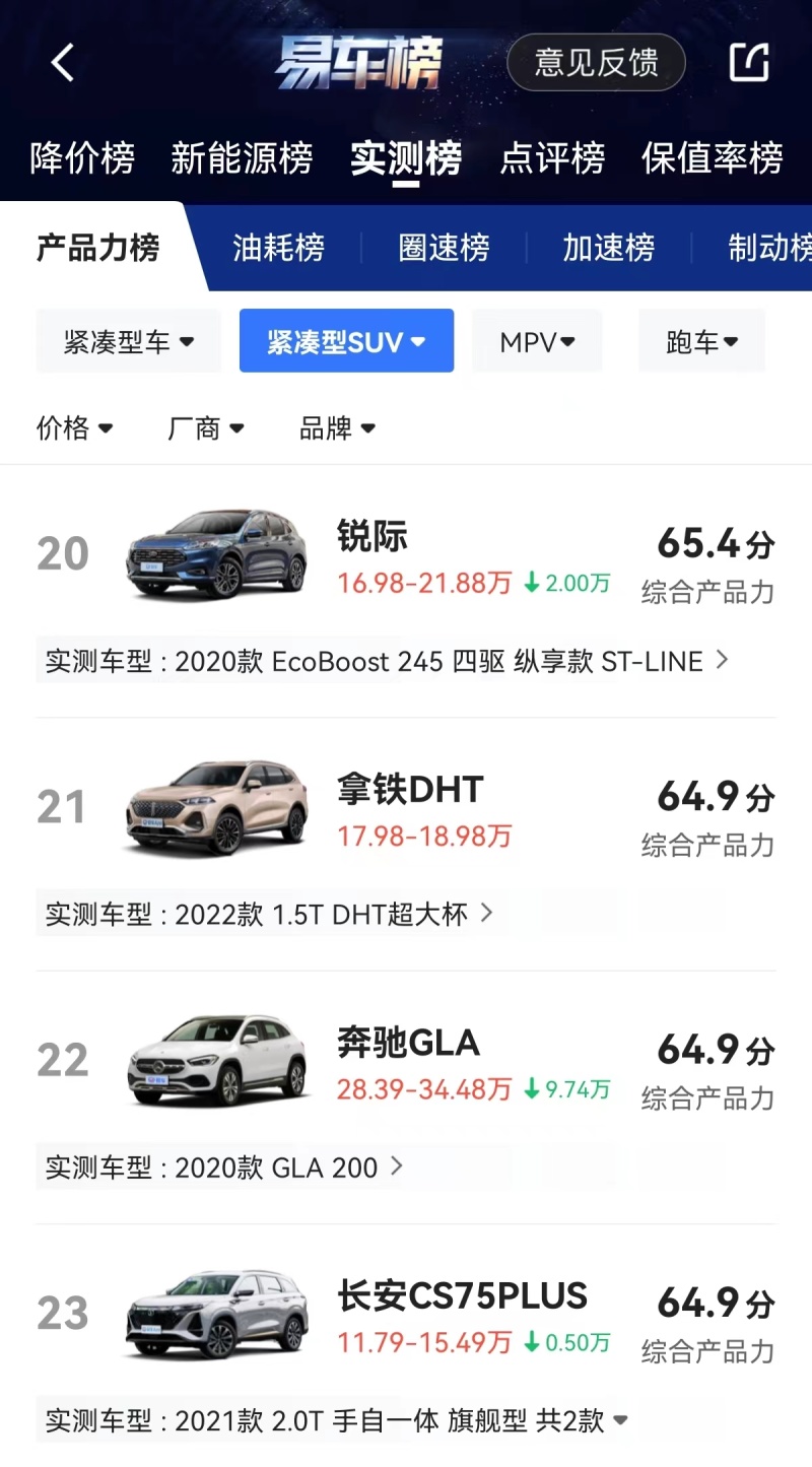 2022新款长安汽车_长安新款面包车叫什么_长安最新款汽车凌轩