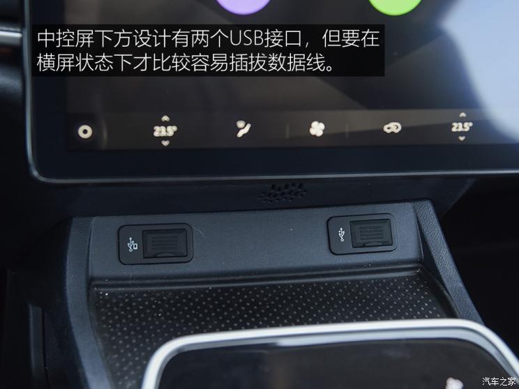 威马汽车 威马EX6 2020款 Plus 首发创始人版