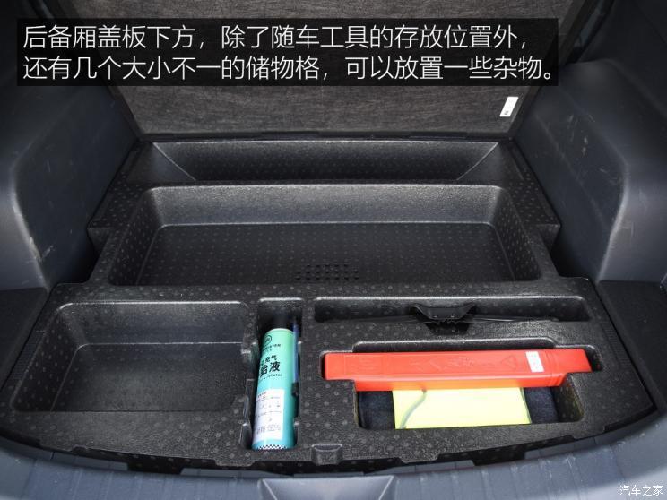 威马汽车 威马EX6 2020款 Plus 首发创始人版