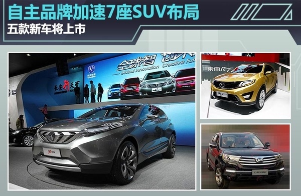 斯柯达7座suv新车上市_2022款即将上市新车7座_斯巴鲁7座suv新车上市