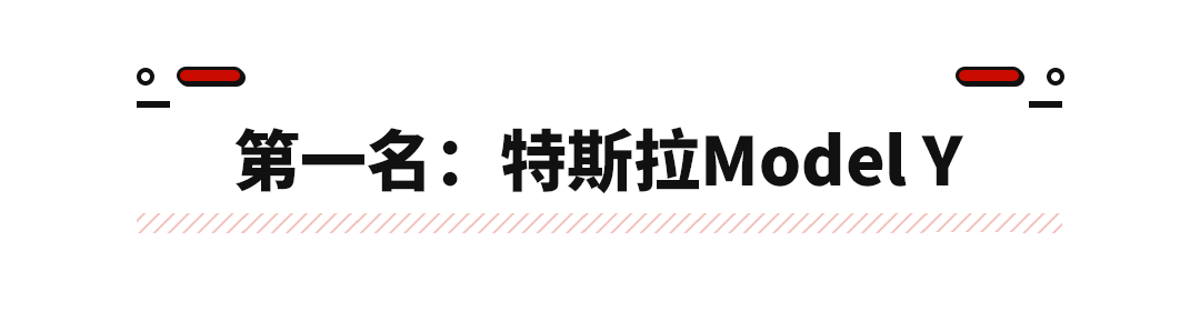 2018年12月suv销量排行_2022年1月中型轿车销量排行榜_2017年6月suv销量排行