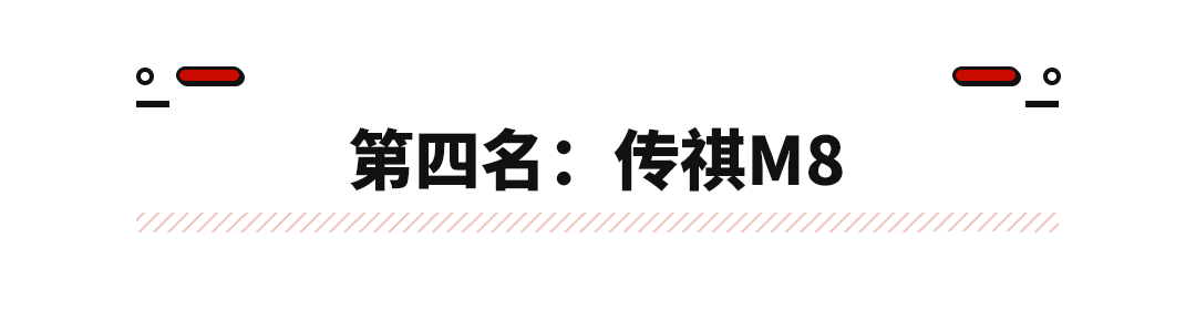 2022年1月中型轿车销量排行榜_2017年5月suv销量排行_18年10月新番动画销量排行