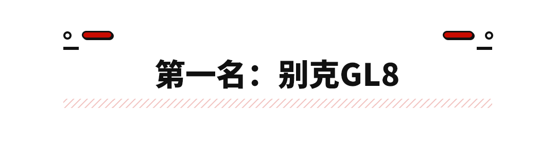 2022年1月中型轿车销量排行榜_18年10月新番动画销量排行_2017年5月suv销量排行