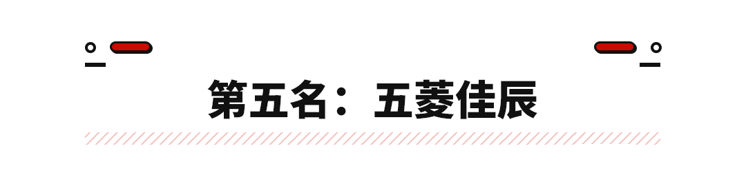 2022年1月中型轿车销量排行榜_18年10月新番动画销量排行_2017年5月suv销量排行