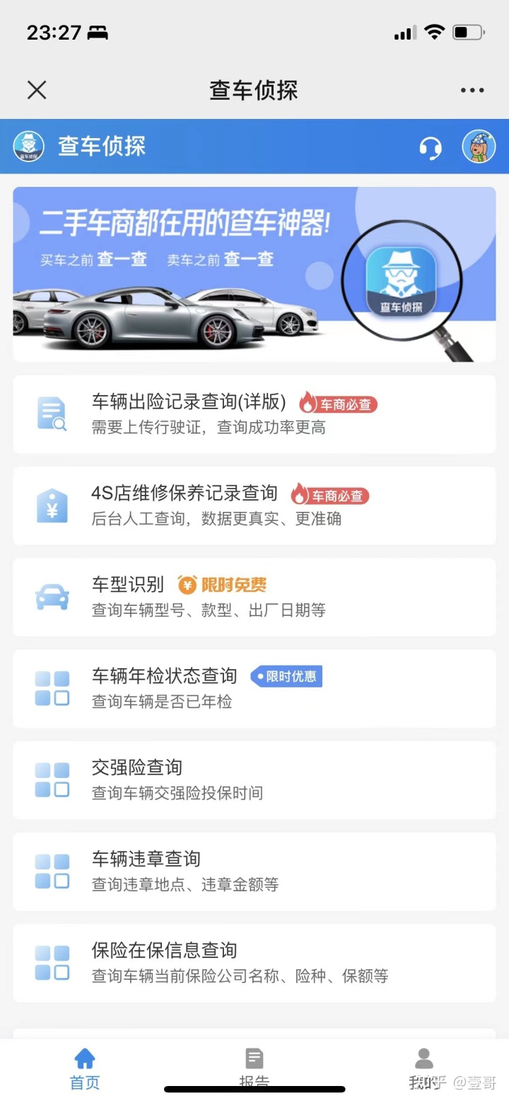 18万左右买中级车_15万左右买什么车_买mini车买哪款好