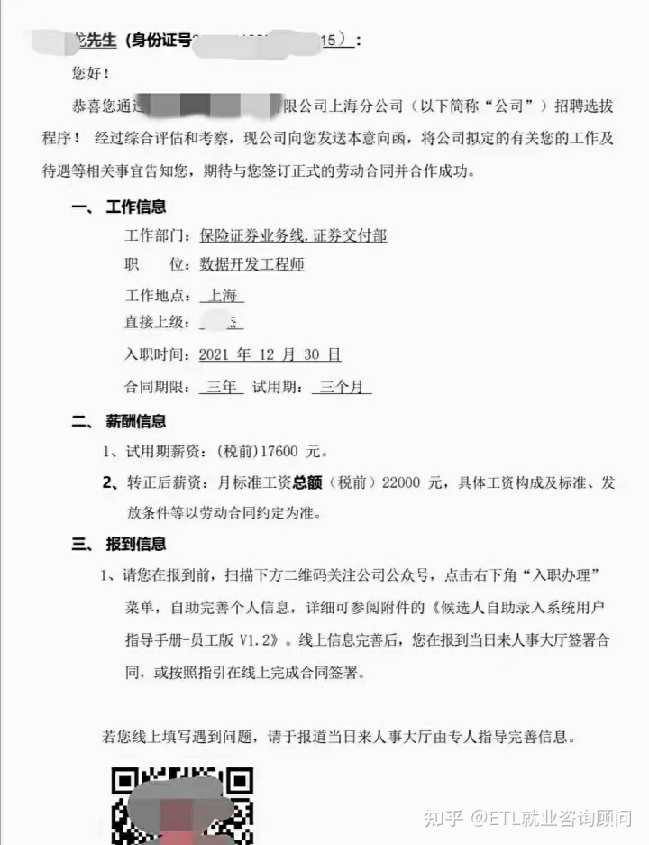 贵阳大数据交易所 骗局_大数据营销笔记本骗局_大数据培训是骗局