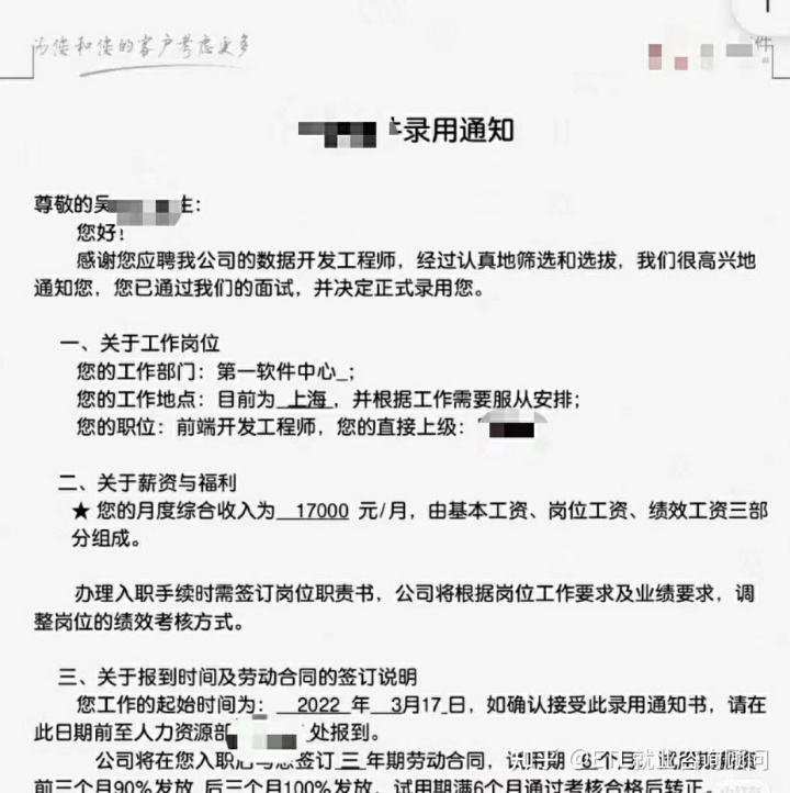 大数据培训是骗局_贵阳大数据交易所 骗局_大数据营销笔记本骗局