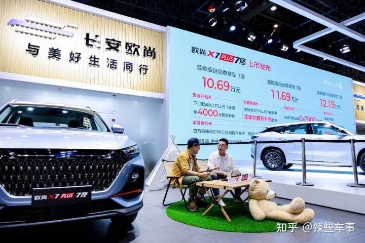 suv7座汽车大全十万左右_新款汽车10万左右七座_suv汽车大全10万左右7座