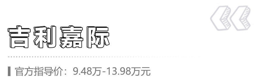 新款汽车10万左右七座_7座suv汽车10万左右_最新款suv汽车10万左右