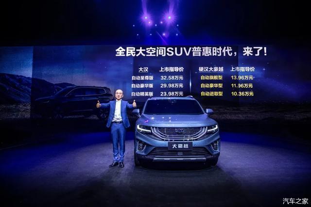 新款汽车10万左右_suv7座汽车大全十万左右_新款汽车10万左右七座