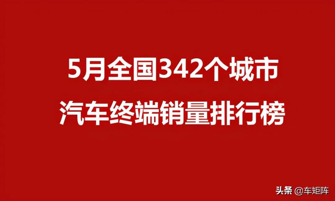 2013全国电动车销量排名_女装销量前十店铺排名_全国销量排名前十的汽车