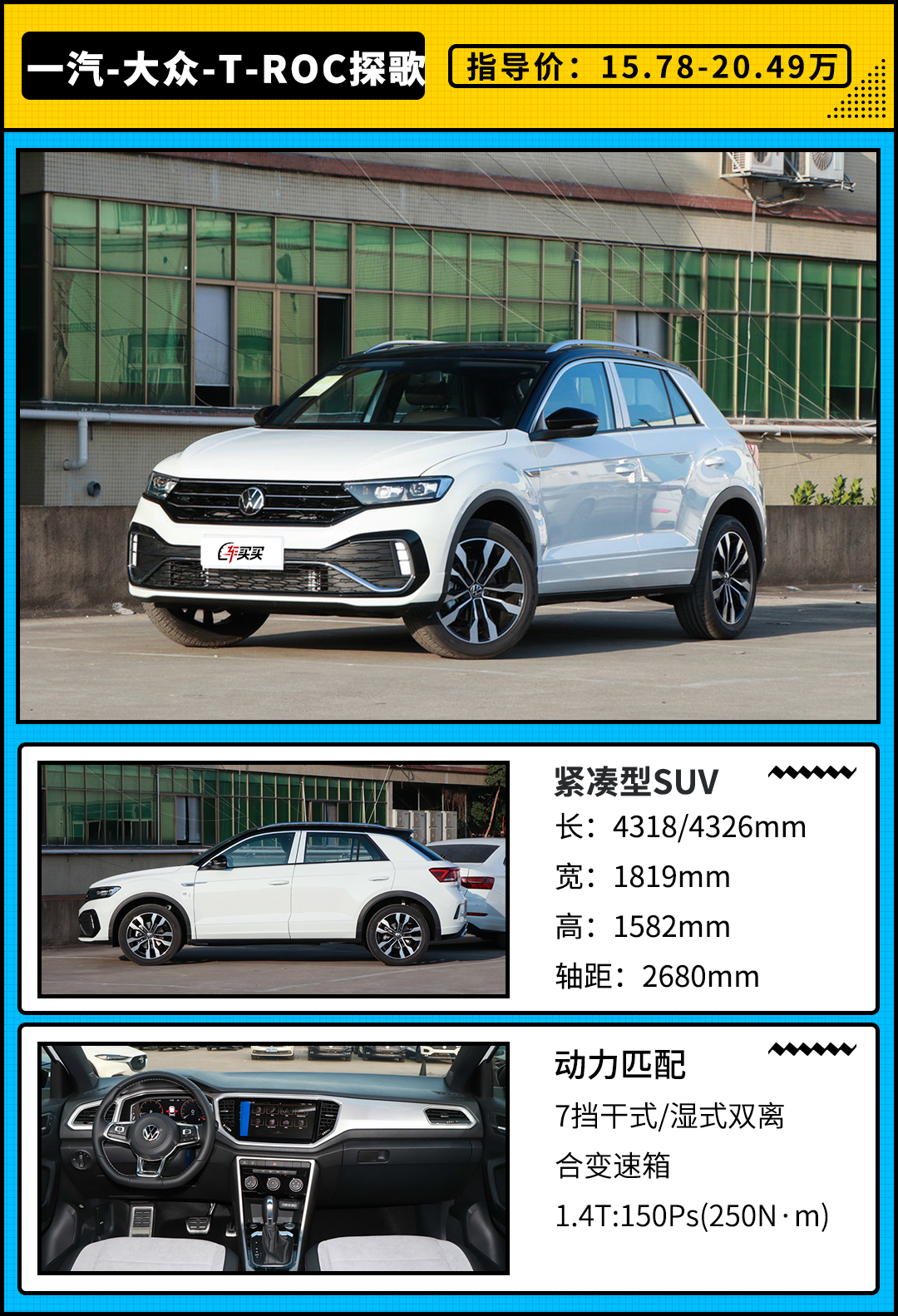 新款汽车10万左右大众_2019年大众新款汽车_最新款suv汽车10万左右