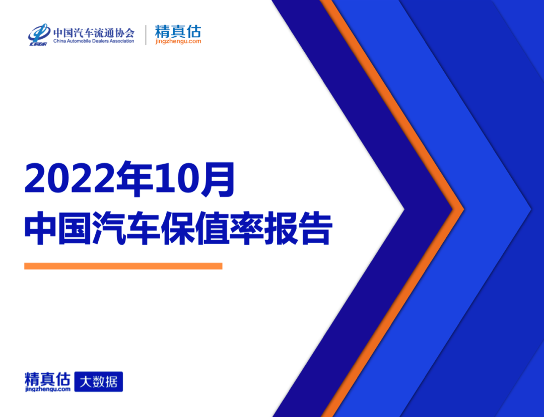 2022年4月中型车销量_2022年2月22日_2016年5月中级车销量排行榜