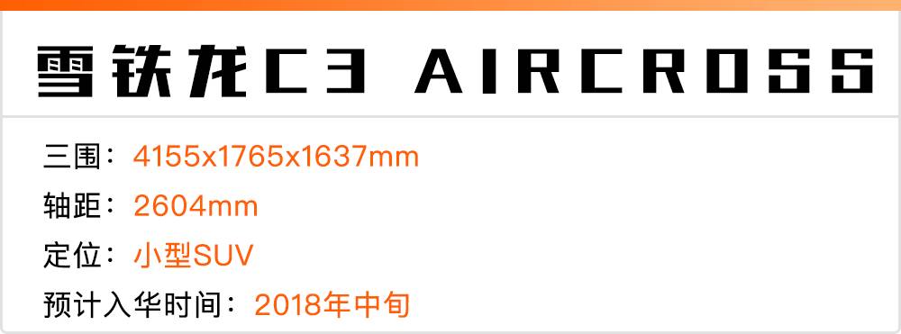 2022年suv新车上市有哪几款15万左右_2014年新车上市suv_suv新车上市2015款