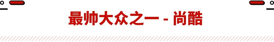 2022新车10万左右的隔音好的车_八万左右合资车哪款好_3万左右新车价格即车