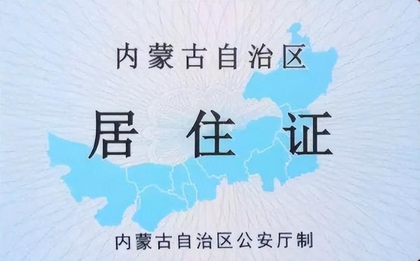 2022年新车上牌需要居住证吗_新车上牌需要照片吗_北京新车验车上牌需要多长时间