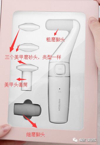 电动修足器多少钱_电动修足器哪个牌子好_电动修足器那里有