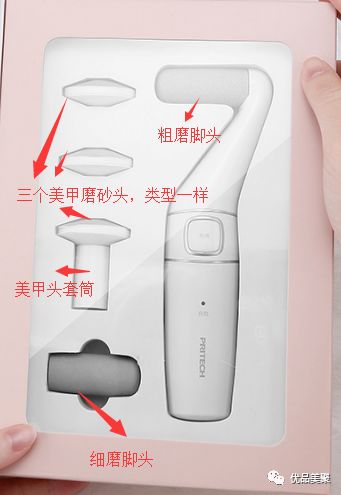 名秀电动秀足器_电动修足器那里有_电动修足器