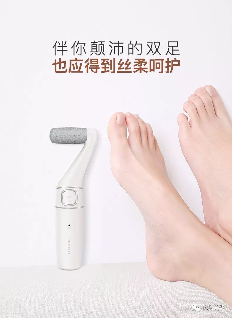 名秀电动秀足器_电动修足器那里有_电动修足器