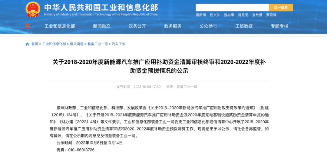 北京宣传片 2022最新_汽车之家2022新车最新报价_玛莎拉蒂新车2022