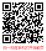 扫一扫 “2022-2028年中国乘用车市场全面调研与发展趋势分析报告”