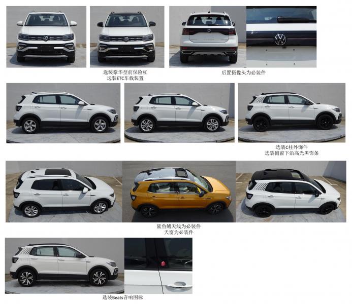 奔驰新车型suv_大众新车型suv_2022suv新车型