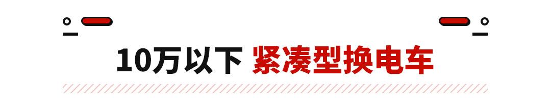 10万左右买什么车好2022_18万左右买中级车_20万左右买轿车哪款好