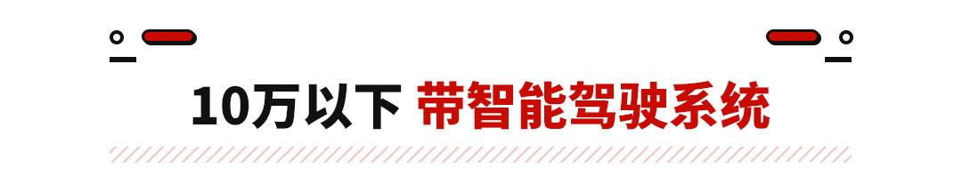 18万左右买中级车_20万左右买轿车哪款好_10万左右买什么车好2022