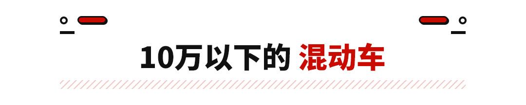 10万左右买什么车好2022_18万左右买中级车_20万左右买轿车哪款好