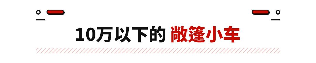 10万左右买什么车好2022_20万左右买轿车哪款好_18万左右买中级车