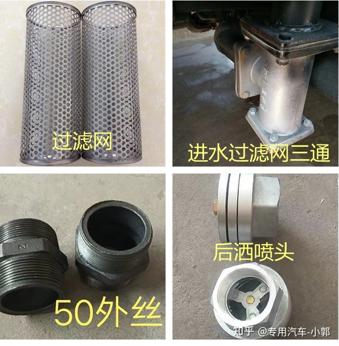 取冠器取牙视频_全屋取暧用什么取暧器好_洒水车取力器及配件