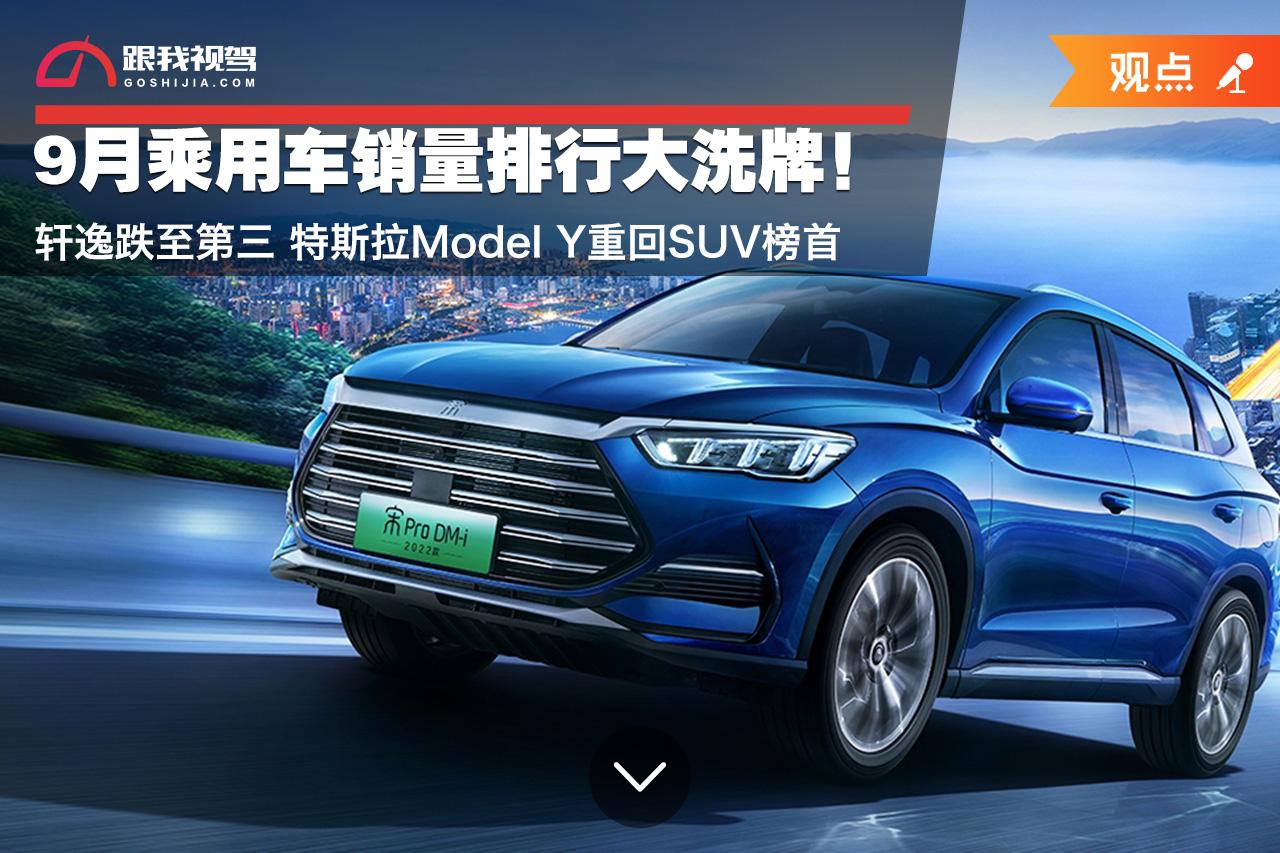 2022年度汽车销量排行榜单_汽车6月份销量排行_全球汽车品牌销量排行