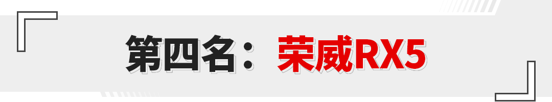 1月suv销量排行完整表_2022suv汽车销量排行榜表3月_6月suv销量排行