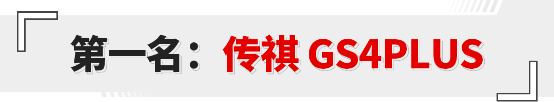 1月suv销量排行完整表_2022suv汽车销量排行榜表3月_6月suv销量排行