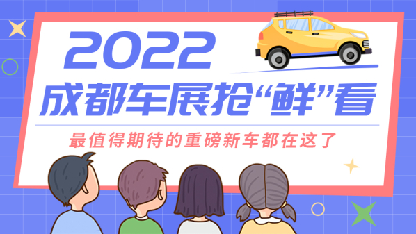 羽毛球拍24磅和25磅_2磅和3磅蛋糕_2022重磅新车