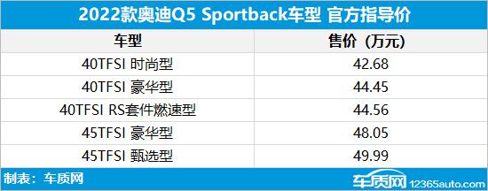 奥迪2017新款车型a6_奥迪2022年新款车型q5_17年新款奥迪车型