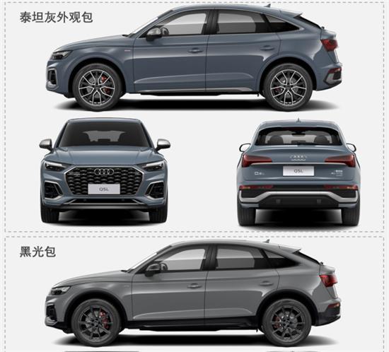 奥迪2022年新款车型q5_奥迪2017新款车型a6_17年新款奥迪车型