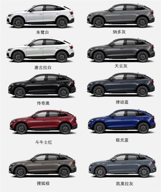 奥迪2022年新款车型q5_奥迪2017新款车型a6_17年新款奥迪车型