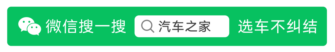 汽车之家30万左右的车型_名车suv车型图及报价50万左右_经济车型6万左右