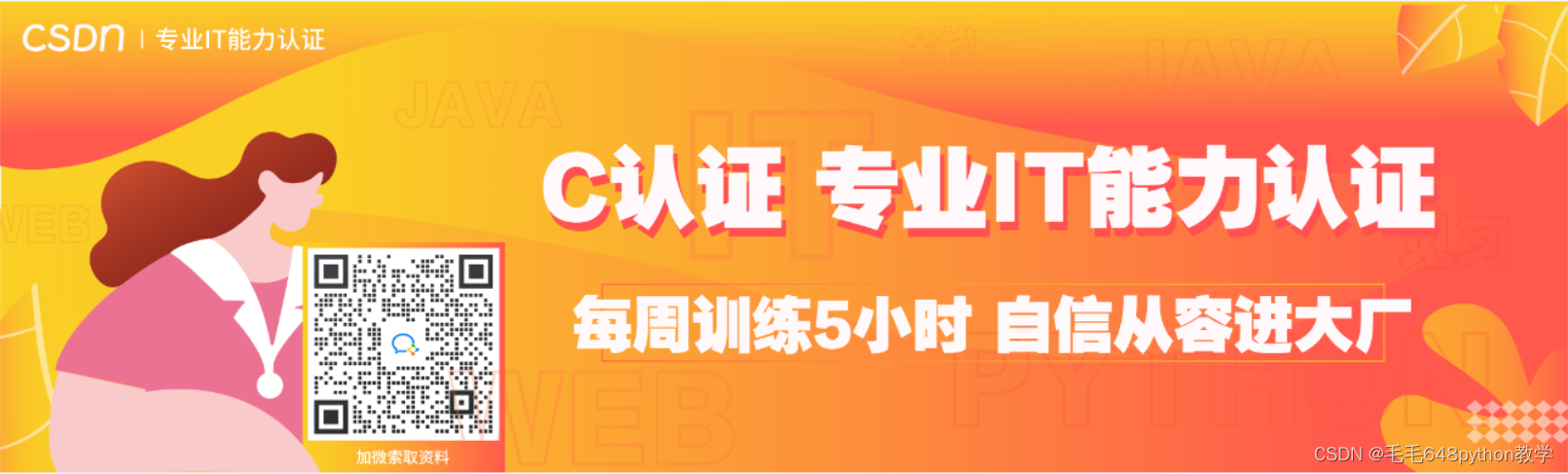 大数据培训骗局_贵阳大数据交易所 骗局_大数据培训是骗局