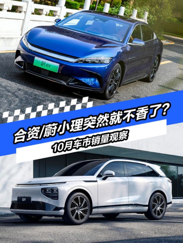 销量排行榜汽车2022合资suv_合资suv销量排名前十名_合资混动车型suv销量排行