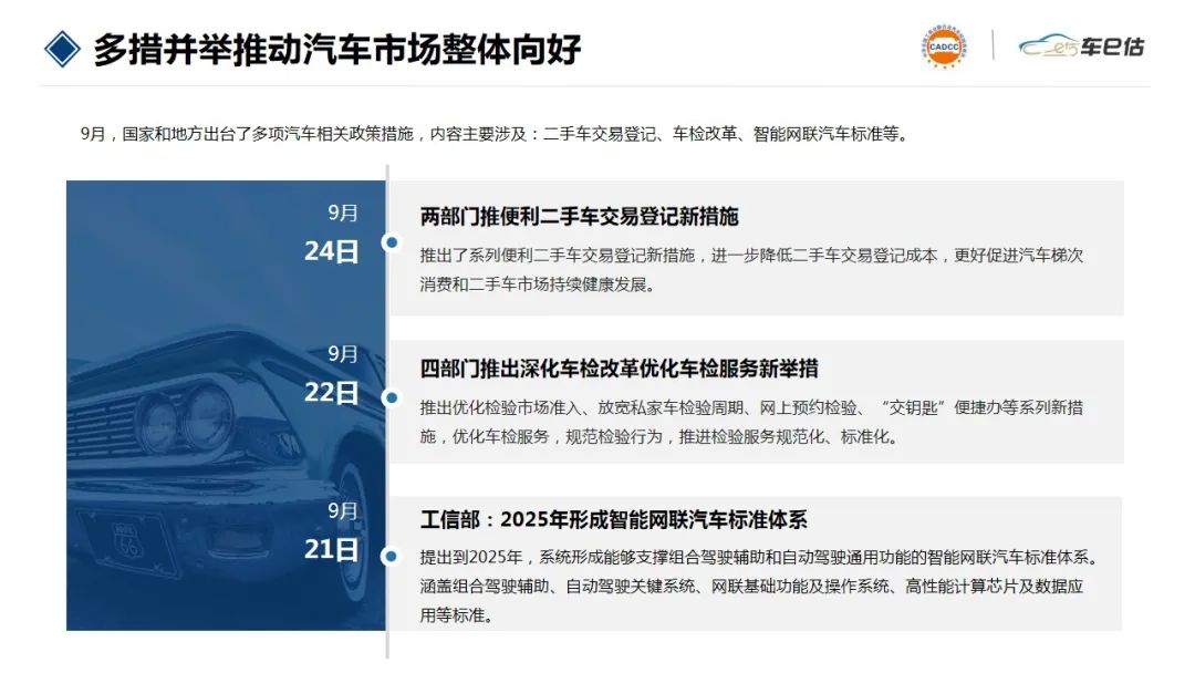 2017年suv销量榜_2022年汽车销量排行榜前十名suv_2018汽车suv销量排行